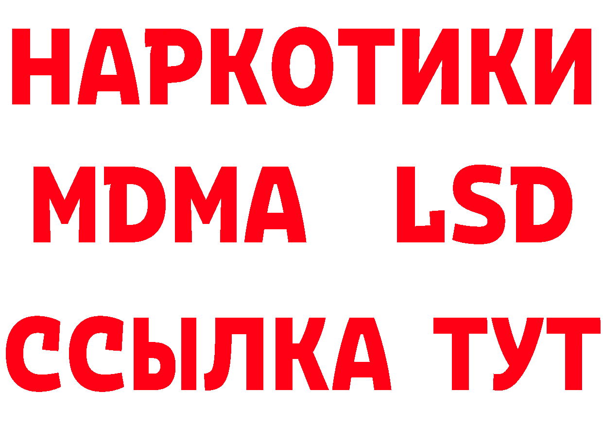 ГАШ Изолятор маркетплейс это ссылка на мегу Иланский